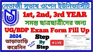 NSOU UG+BDP 2024 Exam Form Fill Up Full Process Step By Step Official |1st, 2nd, 3rd YEAR