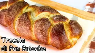 La faccio tutte le settimane! Treccia di Pan Brioche, senza burro.
