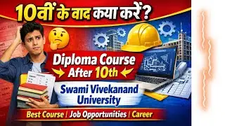 Best Course After 10th in India 🔥 Diploma Course | Job Opportunities & Career Guide 2026 SVU