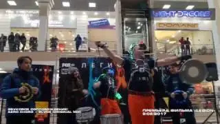 09 02 2017   Премьера фильма "Легион"