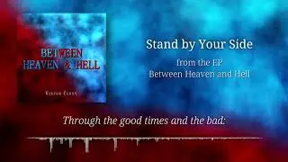 Stand by Your Side [Official Lyric Video]