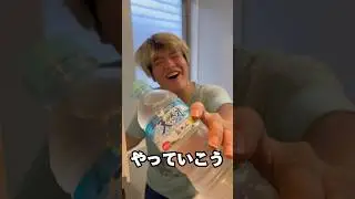 この結果wwww #shorts #検証 #チャレンジ #フィッシャーズ @Fischers