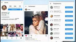 Рекрутинг в Инстаграмм с нуля!