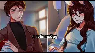 ✧Я тебя найду✧ Хилл&Руня