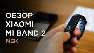 XIAOMI MI BAND 2! ОБЗОР ФИТНЕС БРАСЛЕТА