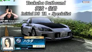 頭文字D8・筑波往路 / Initial D8, Tsukuba Outbound - [Specialist]