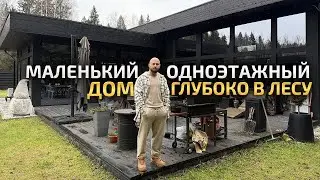 A small DREAM dacha. Review of a black modern country house made of 70% glass 😱 Beautiful RoomTour