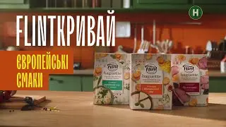 Новий канал - Реклама і анонси (05.09.2024)