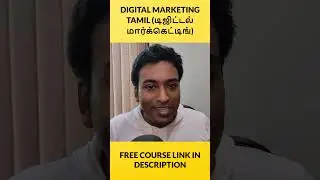 FREE Digital Marketing in Tamil COURSE 2024 (டிஜிட்டல் மார்க்கெட்டிங்)  #digitalmarketingtamil