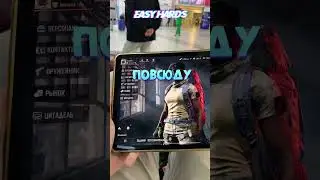 😬ЗАВИСИМОСТЬ от игры ЗАСТАВЛЯЕТ ИГРАТЬ В АРЕНА БРЕЙКАУТ?#arenabreakout #eft #shorts #tarkov метро