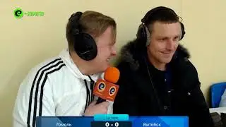 е-Лига 2-й тур Борисов 10.11.2018