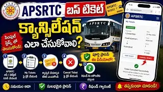 How to cancellation APSRTC bus Tickets Telugu || JAI MOBILE TELUGU
