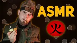ASMR 🔥 Asuma's Interview / Roleplay / ASMR Naruto Roleplay