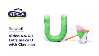 Balwadi - Video No. 4.1 - Activity - Let's make U with Clay (Hindi)