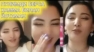 МОСКВАДАГИ  ЖАЛАПЛАР ОЛАМИ