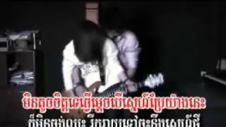 Snae khos kul dav - Angella