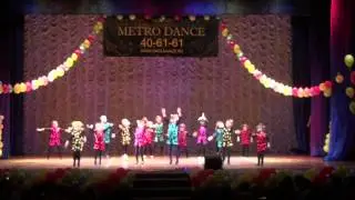 METRO DANCE - Ладошки