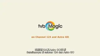 [Promo] TVB Magic Now On Astro Ch124