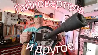 Матвеев и скорость на массу