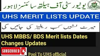 UHS Merit lists Changes and Private Medical Colleges Expected Merit updates #uhslatestnews#uhs#mdcat