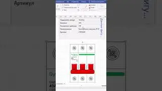 Выключатели нагрузки City9 Systeme electric.