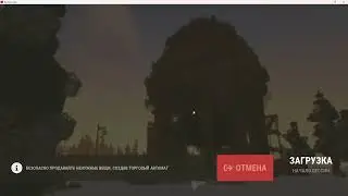 читы на растми под названием NeverFall