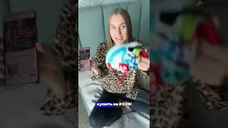 Как купить одежду в Китае только поштучно для себя / своего ребенка