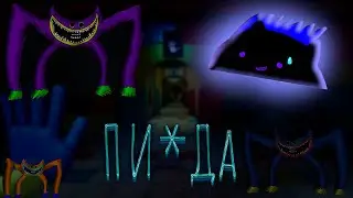 Я НЕ ХОЧУ ЭТОГО...