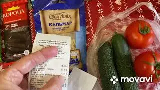 #атб #запоріжжя #розпакування  🧀🥒🍅🍏🍫АТБ Мої покупки Запоріжжя