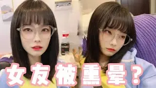 一不小心被女友发现我的小秘密，还拿打火机直接烧我的鞋，能起火倒是万万没想到！【做我的猫】
