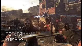 Cancelled games | Zombies
