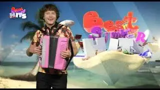 "Best Summer Hits" с Евгением Приходько