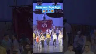 Gaukhartas musical 