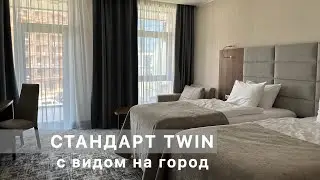 Обзор номера: СТАНДАРТ TWIN с видом на город