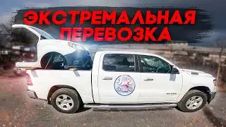 Американская разборка вокруг упавшего самолёта. Снимаем полуоси на RAM 1500.