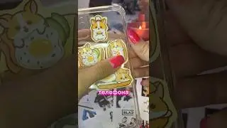 Супер Классные Наклейки с WILDBERRIES 💖👇🏻🔥 162844485 
