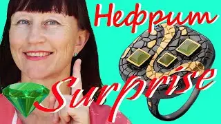 НЕФРИТ * СЕРЕБРЯНЫЕ КОЛЬЦА С ЗЕЛЕНЫМ НЕФРИТОМ.