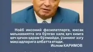 ISLOM ABDUGʻANIYEVICH KARIMOV