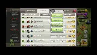 play clash of clans raids and clan games