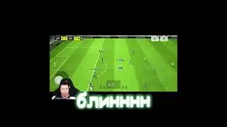 блиннн в 
