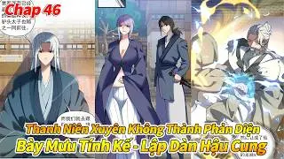Chap 46 - Kẻ Thù Của Ta Lại Thành Đạo Lữ Của Ta.