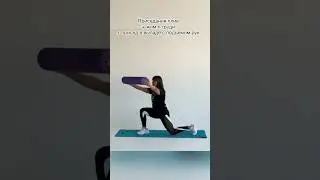 #ягодицы #бедра #упражнения #худеемвместе #studioharitonova  #спина #пресс #fitness #мотивациядня