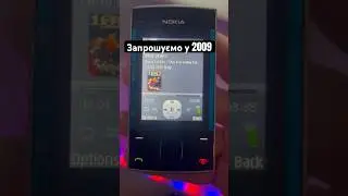 #fypシ #рекомендації #nokia nokia x3-00