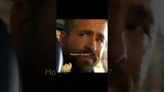 57) Можно один вопрос?🤔 