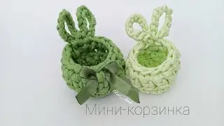 Корзинка для пасхального яйца
