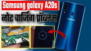 samsung a20s charging problem | samsung a20s not charging solution | samsung a20s charging Jumper