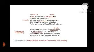 The Ball Poem, First Flight
