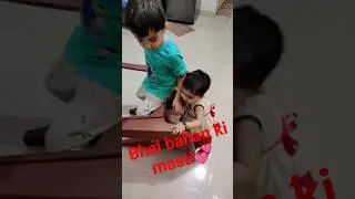 bhai bahan ki Masti 💞🧿 