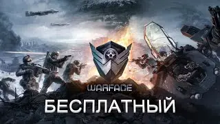 #СТРИМ