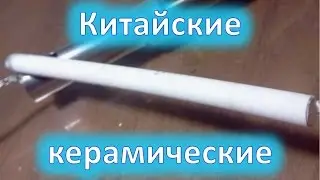 Chinese ceramic soldering irons